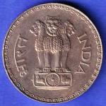 Republic India 1981 One Rupee BOMBAY MINT Coin HSK822