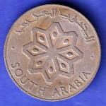 WORLD COIN SOUTH ARABIA 1964 50 Fills HSK874