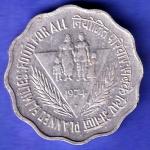 Republic India 1974 BOMBAY MINT Rare Planned Families Food For All 10 Paisa Coin  HSK923