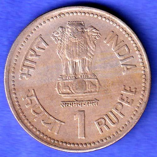 Republic India 1990 Bombay Mint Dr B R Ambedkar Centenary 1 Rupee Coin HSK972