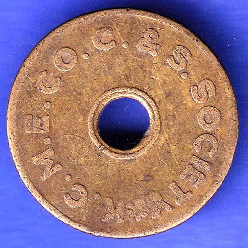 CANTEEN TOKEN: K.C.M.E.CO.C.&S.SOCIETY NO.5 SK31