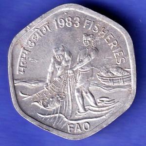 republic India 1983 Hyderabad Mint Fisheries FAO 20 Paise Coin SK226