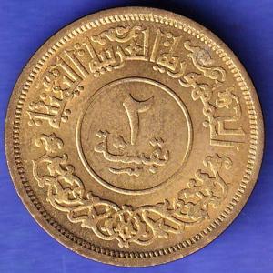 YEMEN 1382 /1963 2 BUQSHA SK280