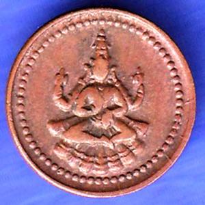 PUDUKKOTTAI STATE MARTANDA BHAIRAVA CASH COIN SK388
