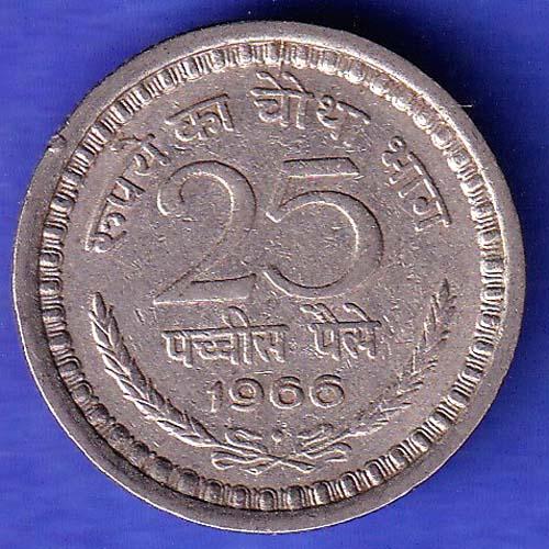 Republic India 1966 Bombay Mint 25 Paisa Coin  SK440
