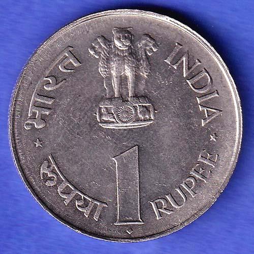 REPUBLIC OF INDIA 1889/1964 JAWAHARLALNEHRU ONE RUPEE SK739