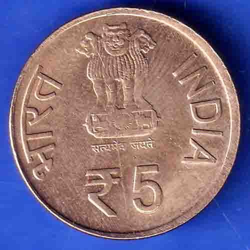 Republic India 1861-2011 Birth Anniversary of Madanmohan Malaviya 5 Rupee Coin SK834