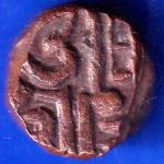 Navanagar State Shree Jaaam One Dokdo Copper Coin ANH351