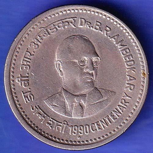 Republic India 1990 Dr B R Ambedkar Centenary 1 Rupee BOMBAY MINT Coin  SK552