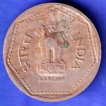 Republic India 1990 HYDERABAD Mint One Rupee Coin SK701