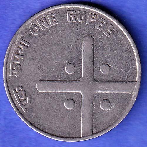 REPUBLIC INDIA 2005 BOMBAY MINT ONE RUPEE RARE COIN SK770