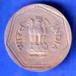 Republic India 1983 BOMBAY Mint One Rupee Coin SK902
