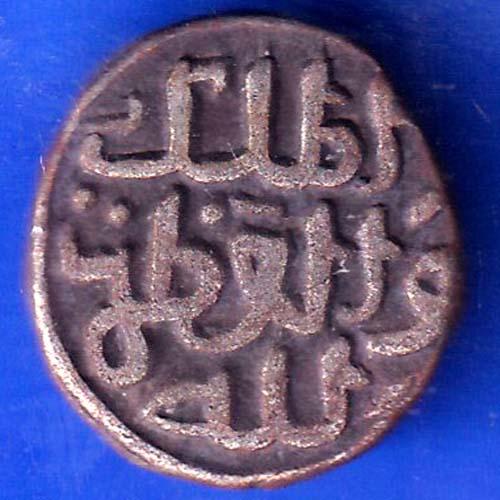 Delhi Sultanate Mohd.Bin Tughlouque Shah 6 Gani Coin ANH601