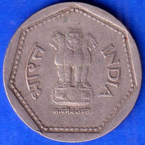 Republic India 1984 Hyderabad Mint One Rupee Coin ANH2