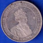 H.M QUEEN ELIZABETH II THE LONGEST REIGNNING MONARCH ELIZABETH II QUEEN OF GIBRALTAR 2015 ONE CROWN  ANH1851