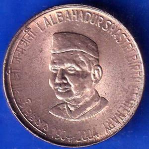 Republic India 1904-2004 Lalbahadur Shastri Birth Centenary 5 Rupee Coin ANH2202