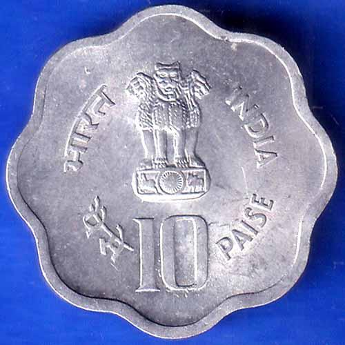 Republic India 1982 Hyderabad Mint World Food Day 10 Paise Coin ANH2451