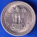 Republic India 1968 50 Paise BOMBAY MINT Coin ANH2701