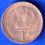 Republic India 1944 1991 Rajiv Gandhi One Rupee BOMBAY MINT Coin ANH2901