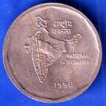 Republic India 1990 National Integration Bombay Mint Two Rupee Coin ANH3002