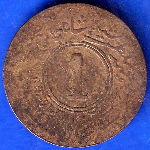 Princely State of Jaipur Man Singh 1 Anna Coin ANH201