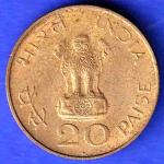 republic india 1869-1948 gandhiji 20 paisa coin  HSK201