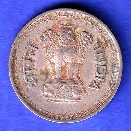Republic India 1982 5 Paisa Coin HSK651