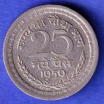 Republic India 1959 25 Paise  Coin HSK951