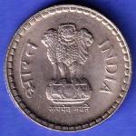 Repulic India 1999 Five Rupee NOIDA  MINT COIN HSK1002