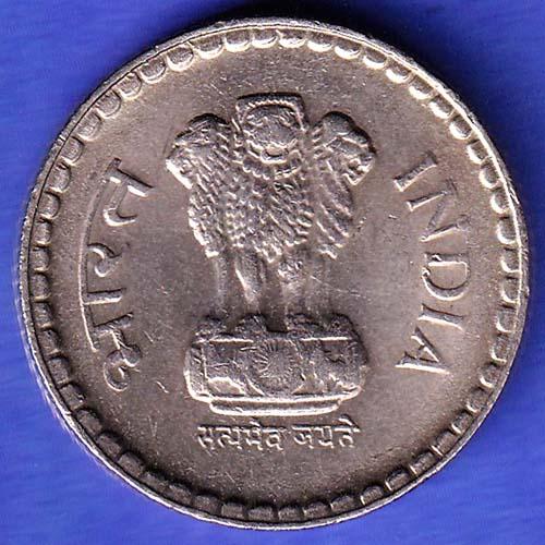 Repulic India 1999 Five Rupee NOIDA  MINT COIN HSK1002