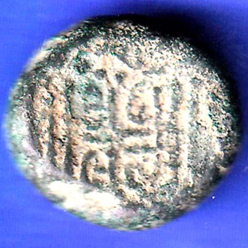 ANCIENT INDIA GADHAYA DYNASTY “SHREE OM IN SANSKRIT” VARIETY RARE COIN SK52