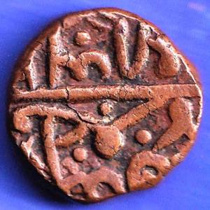 Navanagar State Shree Jaam One Dokdo Copper Coin SK152