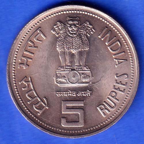 REPUBLIC INDIA 1917-1984 bombay mint “INDIRA GANDHI” 50 RUPEES RARE COIN SK1002