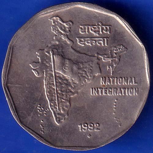 Republic India 1992 National Integration Bombay Mint Two Rupee Coin ANH1004