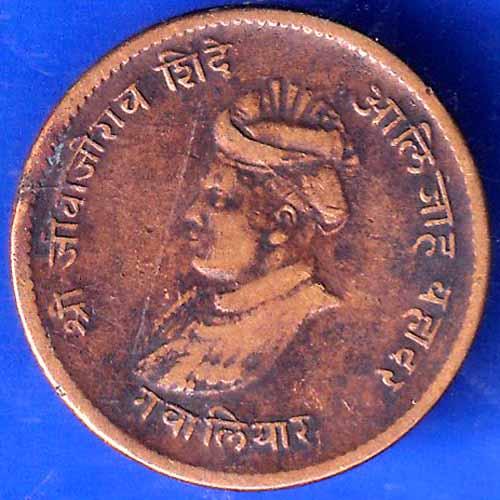 Gwalior State 1999 Jivaji Rao Shinde Half Anna Coin ANH1553