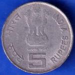 Republic India 1904-2004 Lalbahadur Shastri Birth Centenary 5 Rupee Coin ANH1653