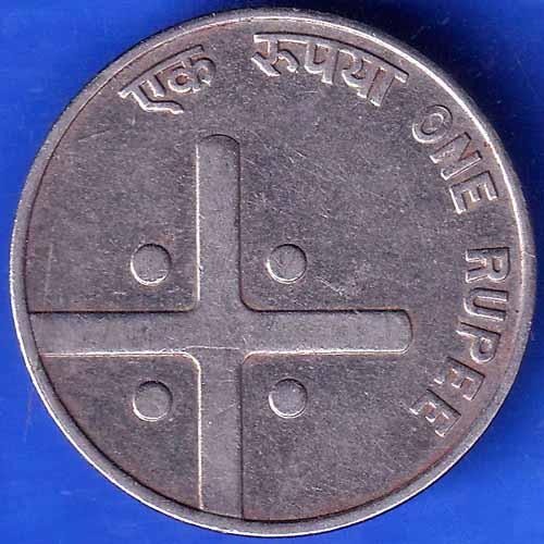 Republic India 2005 One Rupee BOMBAY MINT Coin ANH1805