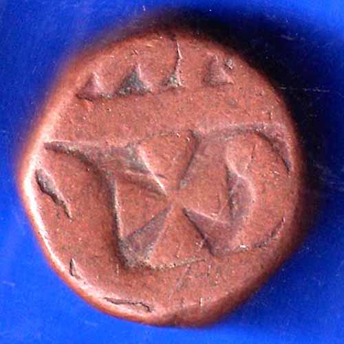 Kishangadh State 1 takka copper coin ANH1953