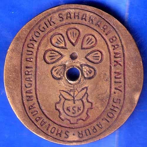 Bank Token:- Solapur Nagari Audyogik Sahakari Bank Niyamit ANH2002