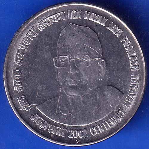 Republic India 2002 Hyderabad Mint Lok Nayak Jaya Prakash Narayan Centenary 1 Rupee Coin ANH2203
