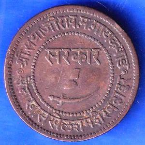 BARODA STATE 1948 SAYAJI RAO ONE PAISA ANH2502