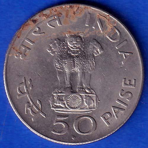 REPUBLIC INDIA 1869 – 1948 Mahatma Gandhi Bombay Mint 50 Paisa coin ANH10