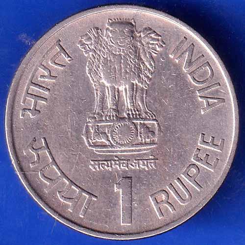 Republic India 1975-1990 Bombay Mint  15 Years ICDS One Rupee Coin ANH2652