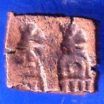 Ancient India Small Copper Punchmark ANH2752