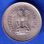 1984 Republic India 25 Paise Calcutta Mint Coin ANH3003
