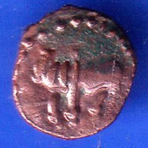 Ancient India Nagas Of Padmavati Ganpati Naga Coin ANH3052