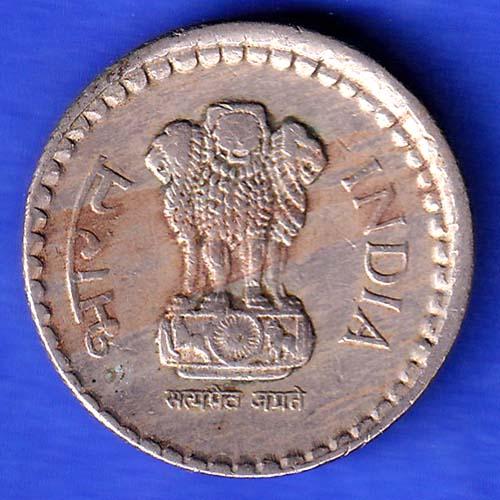 Republic India 2001 5 Rupee Coin ANH3202