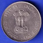 Republic India 1869 1948 Mahatma Gandhi One Rupee BOMBAY MINT Coin HSK253