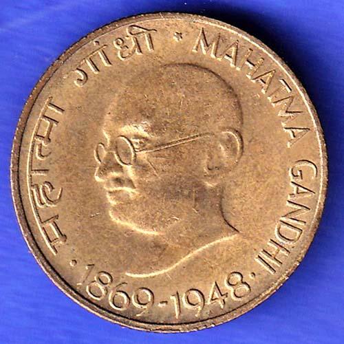 republic india 1869-1948 gandhiji 20 paisa coin HSK752