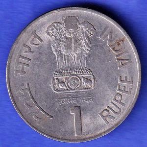 Republic India 1999 Saint Dnyaneshwar 1274 -1296 AD One Rupee BOMBAY MINT Coin  HSK852